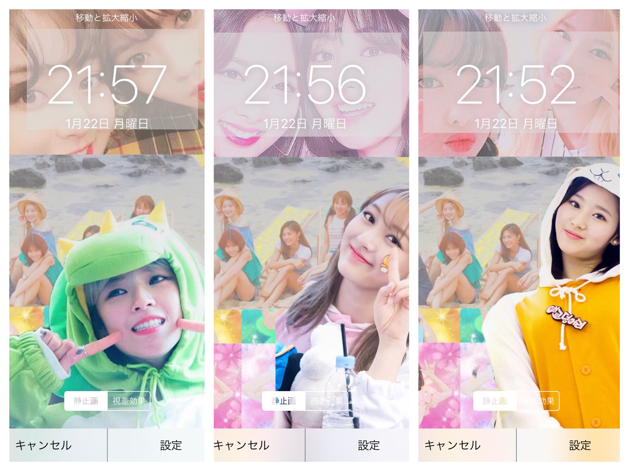 Twiceナヨンᙏ Twiceのロック画面作りました かわいいと思ったらrt Twice大好きな人rt Rtしたonceさん全員フォローする T Co Fgswwtkqlx Twitter