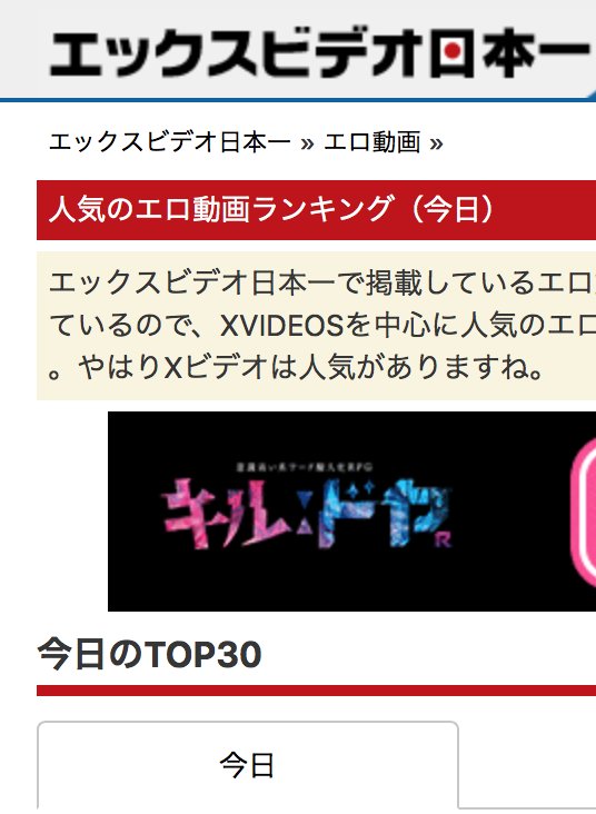 ビデオ ランキング x ランキング