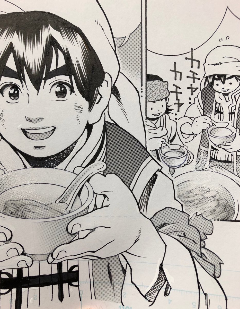 小川悦司 中華一番 極10巻8 6 On Twitter 寒い朝にスープをどうぞ