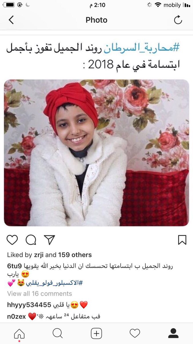nooott101's tweet photo. روند جميل. تفوز. يااجمل. ابتسامه. الله. يشفيها. احبها. احبها  #الاهلي_العروبه https://t.co/eIpYeuQRVz