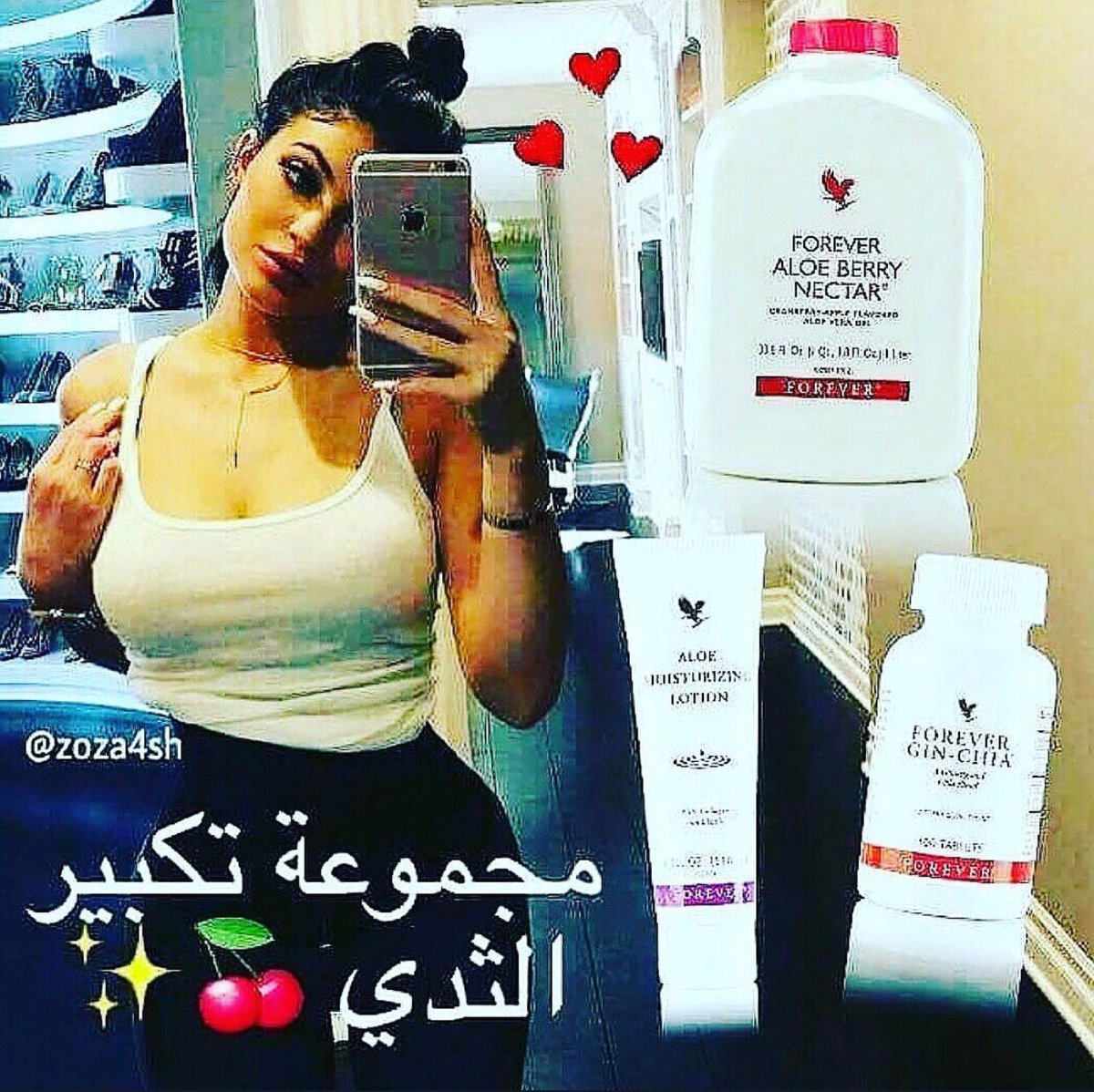 DrsaraMohammed4's tweet photo. 🌱🌱 مجموعه تكبير الصدر وشد الترهلات 🌱🌱
ليس له اي آثار جانبية...

للطلب وآلإستفسار  توآصل عبر الخاص ✔👇

#كلنا_عبدالله_بن_زايد
 #سلطان_الخير
 #خليجي_23
 #اردوغان
#زد_رصيدك80 
#الامارات
#مسقط
#الكويت
#جده
#الرياض 
#مكه https://t.co/DxBiJFdZiW
