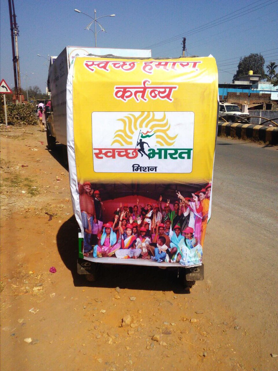 Rajya Swachh Bharat Mission (Grameen)Chhattisgarh (@sbmchhattisgarh) on Twitter photo Movement of Swachhata Rath in District Dantewada as a part of Swachh Republic Day week. These rath are sending messages to the community members on use of toilet, ODF sustainability, and health and hygiene. <a href="/swachhbharat/">Swachh Bharat Mission - Grameen</a> #ZSBP #ZSBPCG Movement of Swachhata Rath in District Dantewada as a part of Swachh Republic Day week. These rath are sending messages to the community members on use of toilet, ODF sustainability, and health and hygiene. <a href="/swachhbharat/">Swachh Bharat Mission - Grameen</a> #ZSBP #ZSBPCG