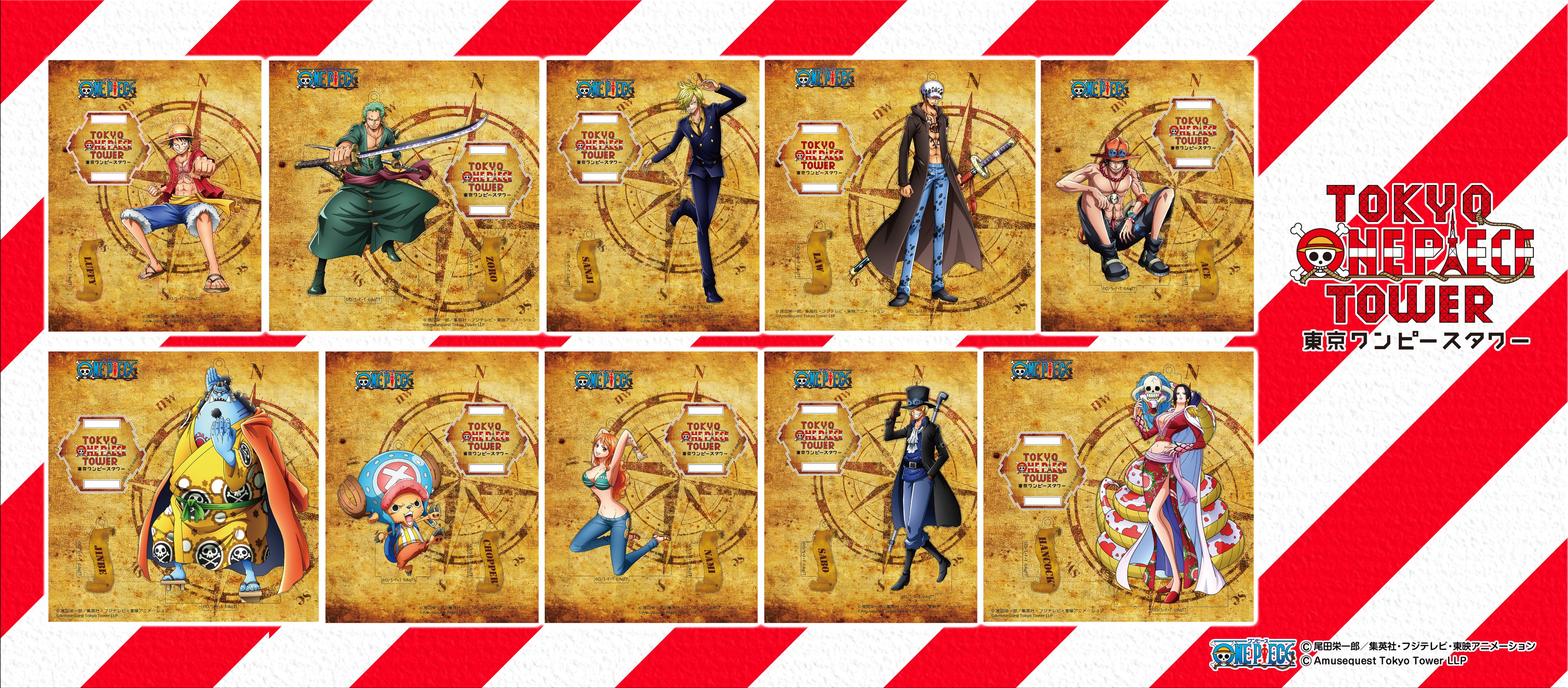 麦わらストア東京ワンピースタワー店【公式】 on X: 