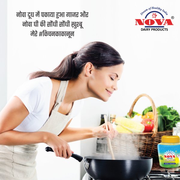 novadairy's tweet photo. What are the rules you follow in your kitchen which makes the food tastier?
Tell us and you can win a Nova gift hamper. 
#Contest #NovaContest #किचनकाकानून #Win

T&amp;C apply: https://t.co/3uOOPV6QmI https://t.co/gmIk1Rg6nf