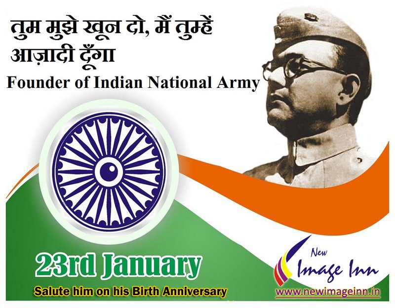 newimageinn's tweet photo. New Image Inn Team salute Neta ji Subhas Chandra Bose on his Birth Anniversary
Visit: https://t.co/laqZlxffVx
#NewImageInn  #NetajiSubhasChandraBose #BirthAnniversary https://t.co/I41gTXPg4P