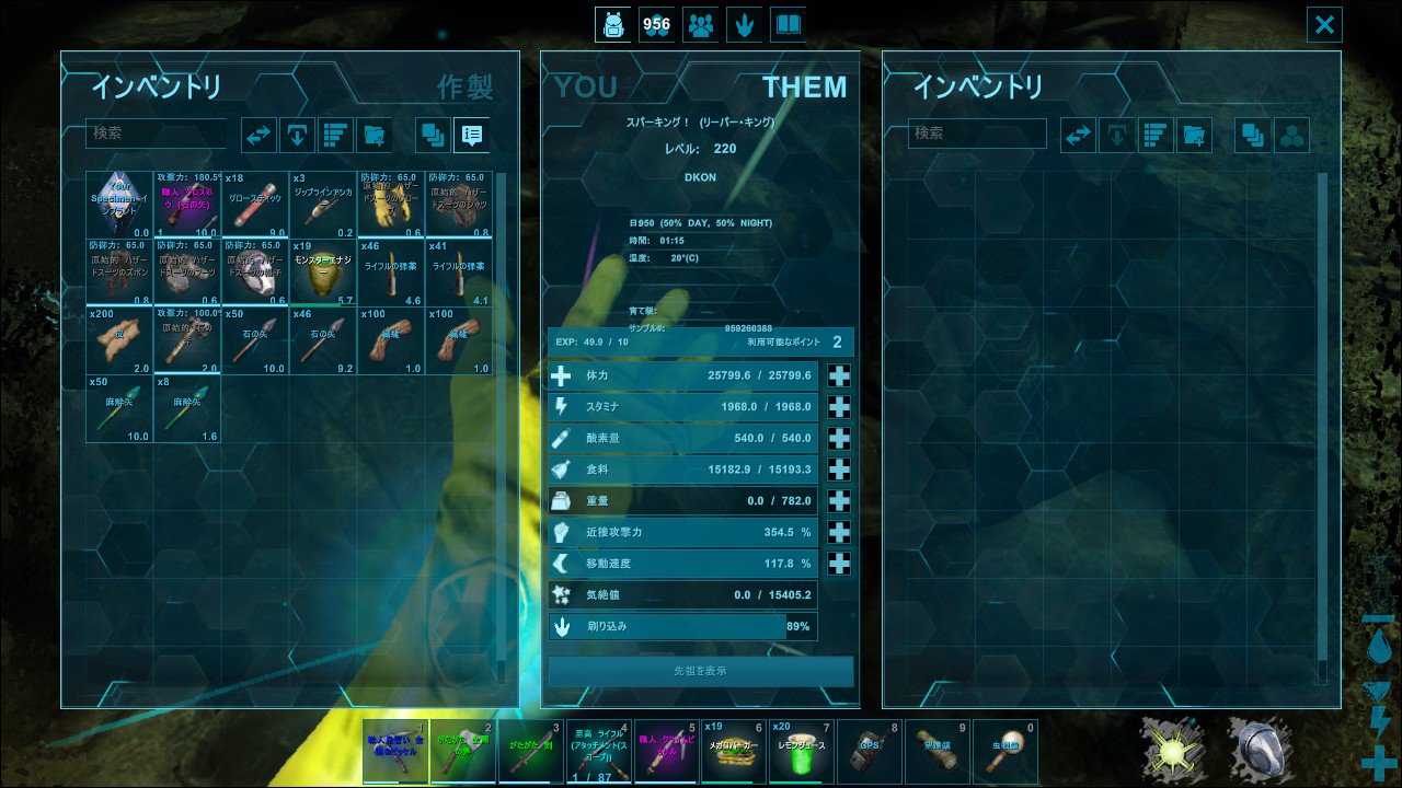 ｄｉｘ 時間ギリギリで バリオニクス卵のキブル を要求されたから急いでバリオニクスのつがいをテイムして有精卵を生ませてキブル を作ろうと思ったら作成できなくてさ 素材の組み合わせを変えて試してみたら カプロスクスの卵のキブル が作成されたよ