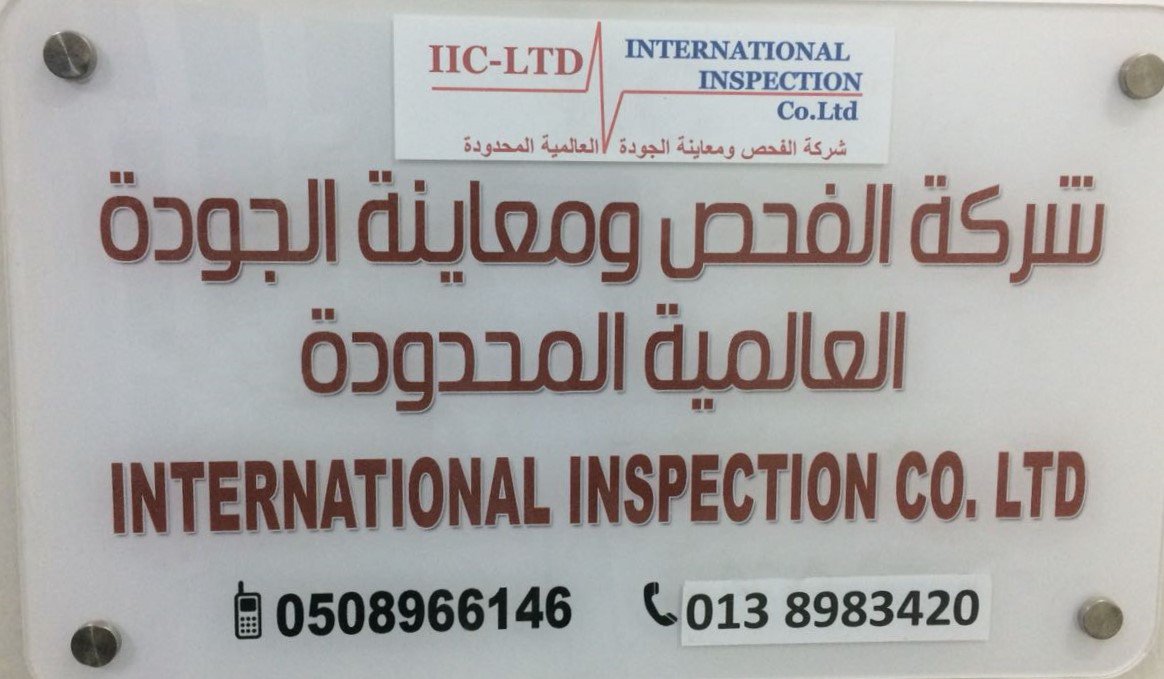 IIC_LTD's tweet photo. @IIC_LTD provides:
@Testing &amp; @Commissioning of Power Rooms &amp; Electrical Equipment's and Machines.
Preventative maintenance and test of the electrical equipment's to avoid power trip or shutdown.
@Power_Systems_Analysis
@Power_Measurements. https://t.co/VbAhPXCAUj