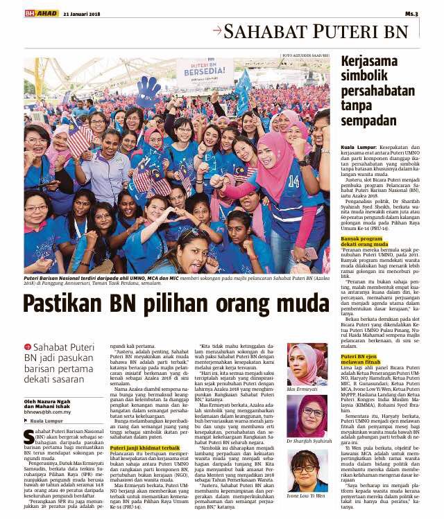 PuteriUMNOMy's tweet photo. Inti pati keratan akhbar hari ini sempena kejayaan Pelancaran Azalea 2018: Rangkaian Sahabat Puteri BN yang dilancarkan oleh YAB Perdana Menteri Malaysia di Panggung anniversari Taman Botani KL semalam.

#PuteriPeduli #PuteriBN #SahabatPuteriBN #Azalea2018  #BN #UMNO https://t.co/pzMGw3hToN