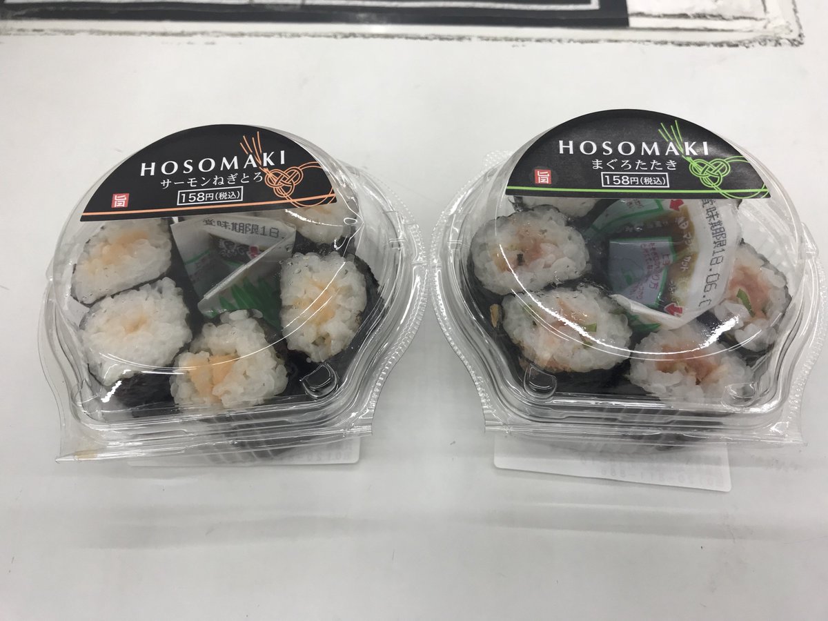 O Xrhsths ポプラ山口南店 Sto Twitter かわいいお寿司が新発売です もう少し食べたい方 女性やお子様にもおススメです 158円というお値段もかわいい ぜひ ご賞味ください 皆様のご来店をお待ちしております お寿司 細巻き のり巻き まぐろ まぐろまた