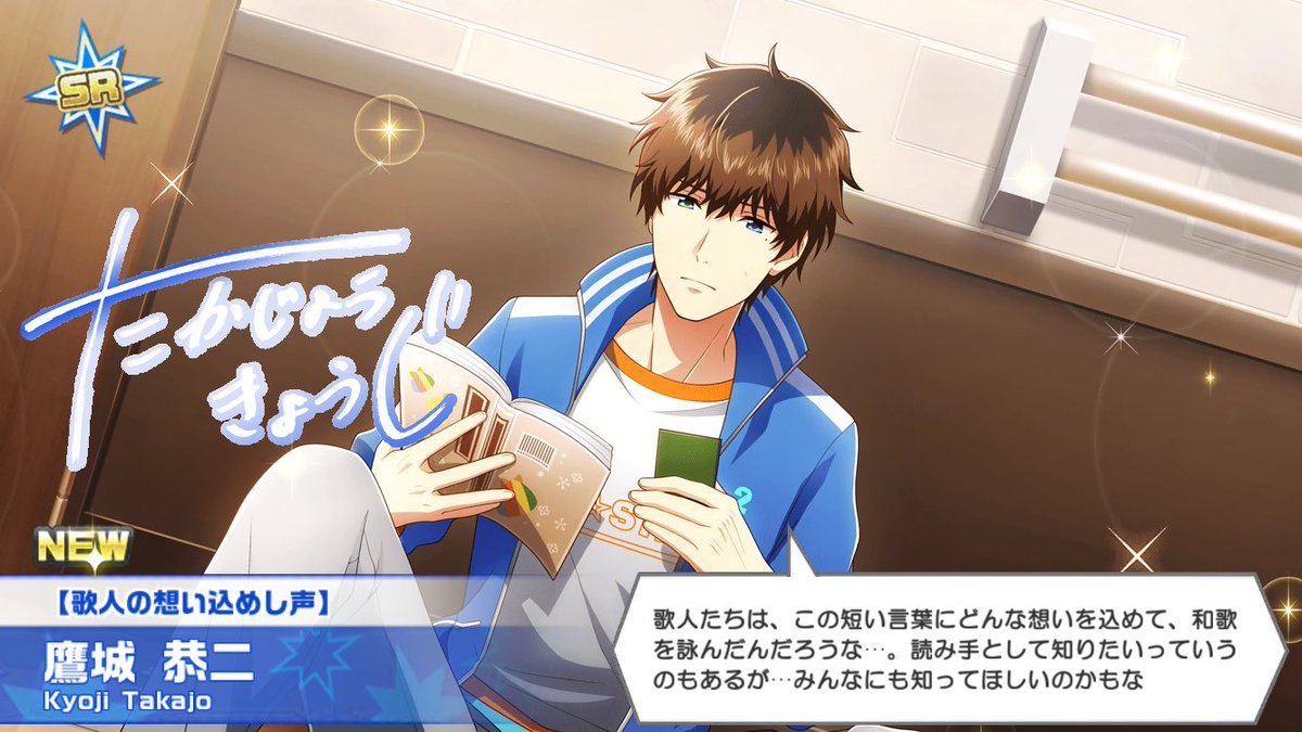 kaldea48's tweet photo. こちら、約３万の男の子です
#エムステ https://t.co/95ga7jgIcN