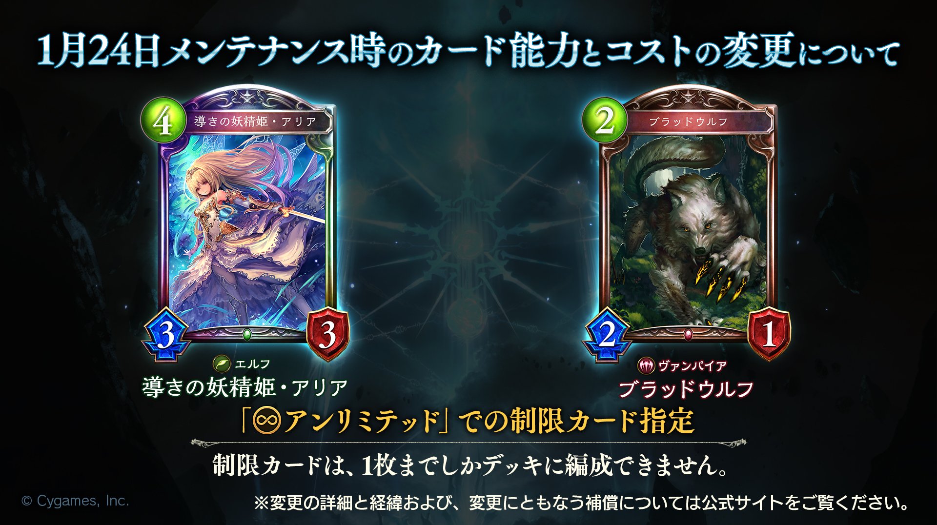 Shadowverse: Worlds Beyond公式 on X: 