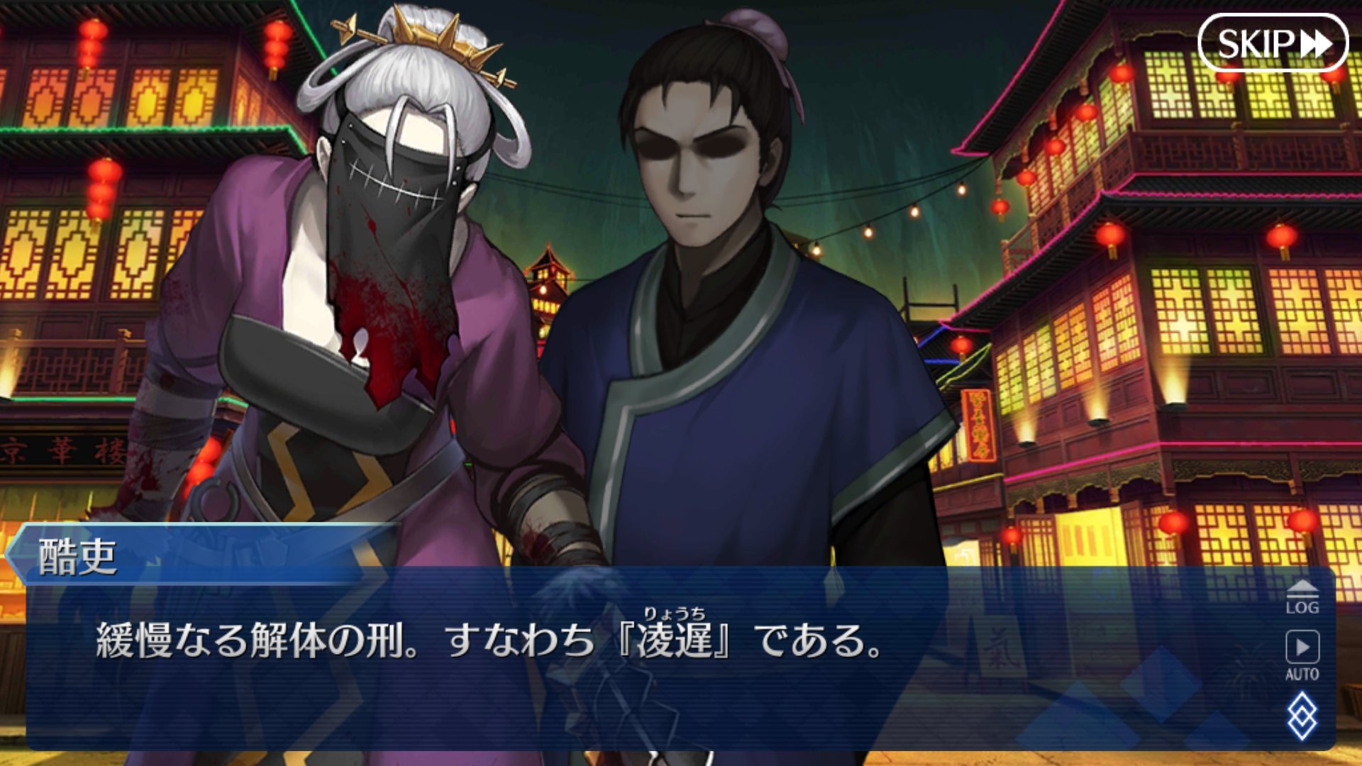 星詠みどうでしょう 無事死亡 Fgo アガルタやってる時にこのワードを聞いて真っ先にフィアの凌遅の鉈を思い出した Q アガルタが水瀬葉月さんならこのグロさも納得だわ 嫌う人も多いけど なんだかんだc 好きだったから全然大丈夫 でも