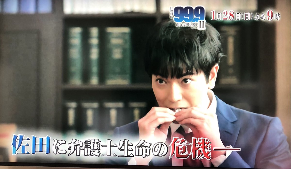 のんの 23年が待ち遠しい در توییتر カイモノラボ後半で99 9の３話予告 佐田先生sns炎上 大翔ウソ泣きかな 笑 日曜劇場999 刑事専門弁護士 松本潤 深山と愉快な仲間たち