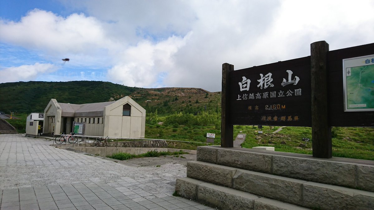 【現地情報】草津白根山が噴火。草津国際スキー場の写真や現地の人のツイート、ライブカメラ映像など【悲報】経口中絶薬 せっかく承認されたの…Twitter障害 Twitterエラー…【火事】福島県郡山市片平町新蟻塚「陸上自…【動画】くら寿司で醤油さし直飲みした21…【悲報】宮崎市議選に初当選したスーパーク…【悲報】旧統一教会、多摩市内に6300平…【火事】茨城県つくば市下岩崎付近の空き店…【逮捕】元衆院議員・武藤貴也容疑者(43…