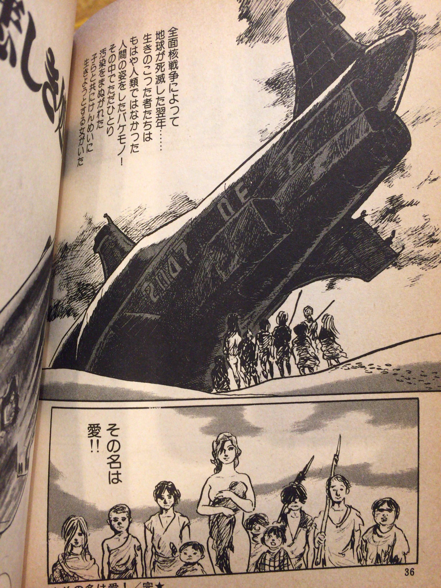 muneyuki on X: 