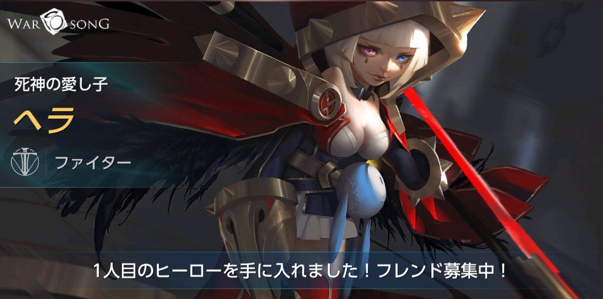 友達と共に戦おう！敵陣破壊チームバトルスマホゲーム-War Song#ウォーソング #warsong