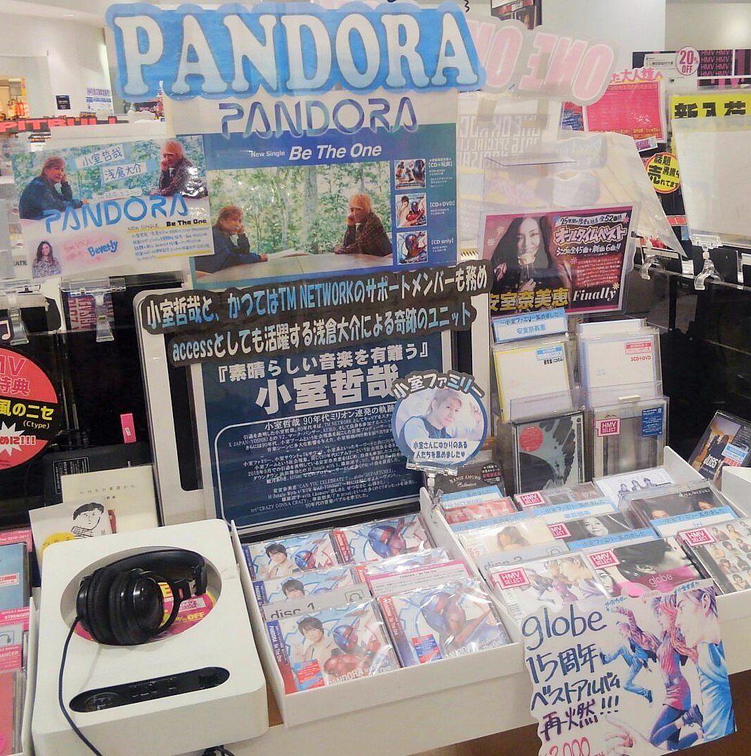 Hmvららぽーと横浜 Pandora Be The One 入荷しました 小室哲哉 浅倉大介が結成したユニットが 仮面ライダービルド の主題歌を担当 Feat Vocalには話題の新人beverlyを抜擢 小室ファミリー特集も展開中です 数量限定生産 Cd 玩具 Dx Hmvららぽーと横浜 Pandora Be The One 入荷しました 小室哲哉 浅倉大介が結成したユニットが 仮面ライダービルド の主題歌を担当 Feat Vocalには話題の新人beverlyを抜擢 小室ファミリー特集も展開中です 数量限定生産 Cd 玩具 Dx
