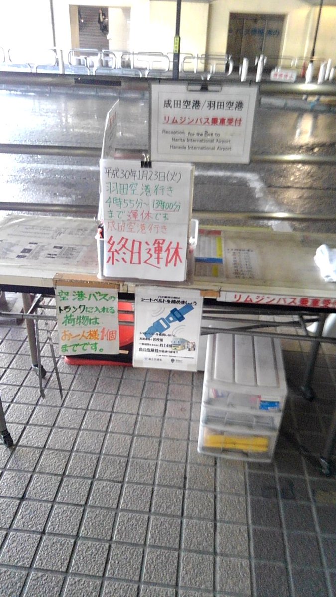 変わりゆく町田の街並み 変わ町 約4年ぶりの大雪で 町田市内でもcm以上の積雪 神奈中バスでは 町田市内の一部で運休など交通機関にも影響 T Co Yybahovsx0 変わりゆく町田の街並み Machida 町田 変わりゆく町田の街並み 変わ町 約4年ぶりの大雪で 町田市内でもcm以上の積雪 神奈中バスでは 町田市内の一部で運休など交通機関にも影響 T Co Yybahovsx0 変わりゆく町田の街並み Machida 町田
