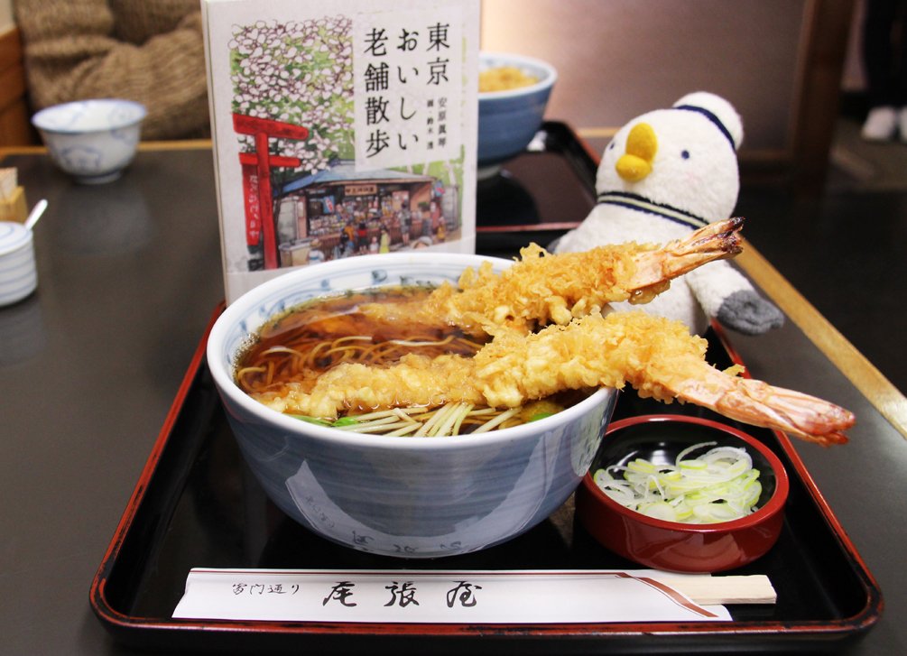 かもめの本棚 בטוויטר 浅草雷門通り商店街にある老舗蕎麦店 尾張屋 さんの名物 天ぷらそば 新刊 東京おいしい老舗散歩 でも紹介している一品です 少し冷えた体が温まりました 書籍の詳細はコチラ T Co Fdflep9i9h かもめの本棚 東京おいしい老舗 かもめの本棚 בטוויטר 浅草雷門通り商店街にある老舗蕎麦店 尾張屋 さんの名物 天ぷらそば 新刊 東京おいしい老舗散歩 でも紹介している一品です 少し冷えた体が温まりました 書籍の詳細はコチラ T Co Fdflep9i9h かもめの本棚 東京おいしい老舗