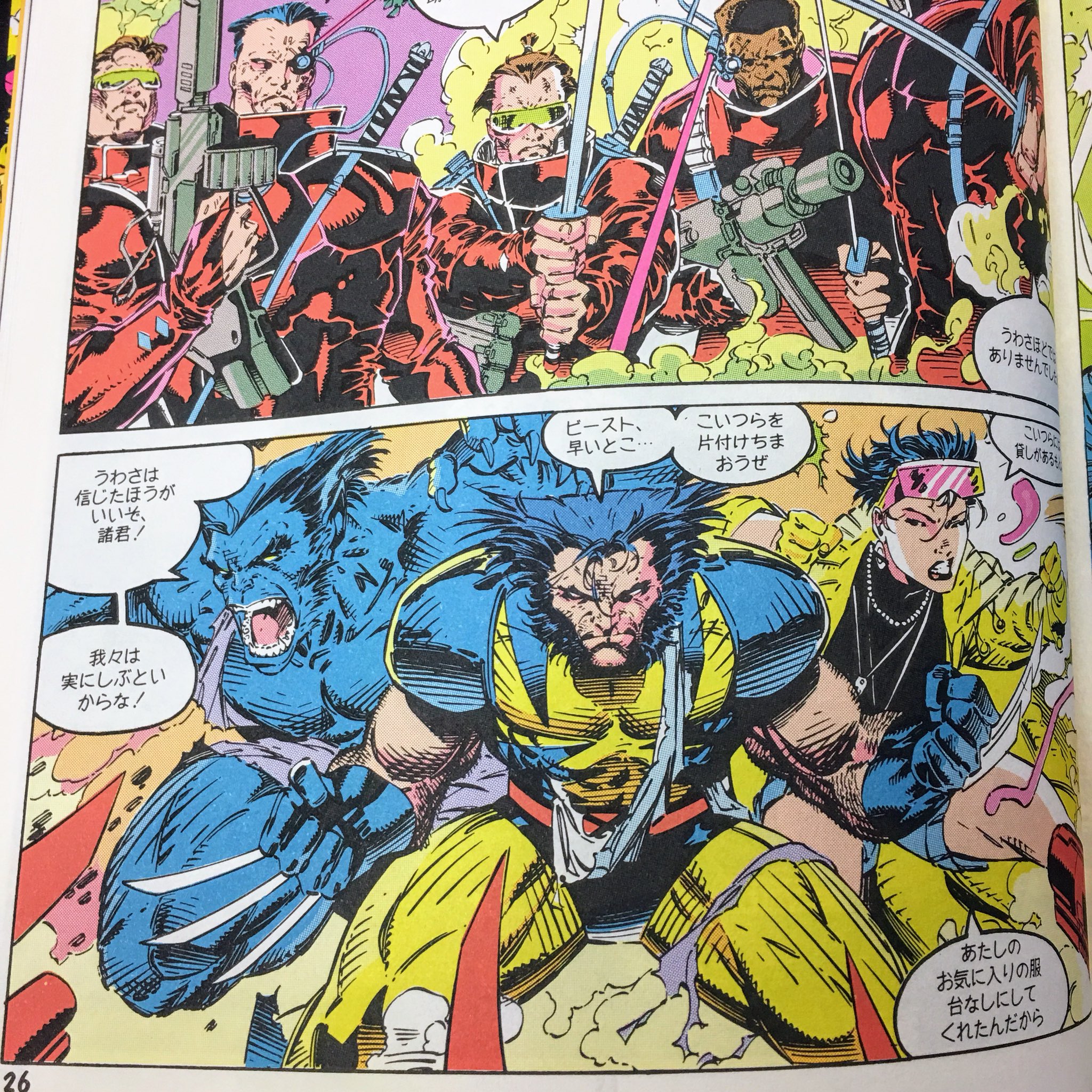 MARVEL X-MEN ウルヴァリン vs セイバートゥース フィギュア