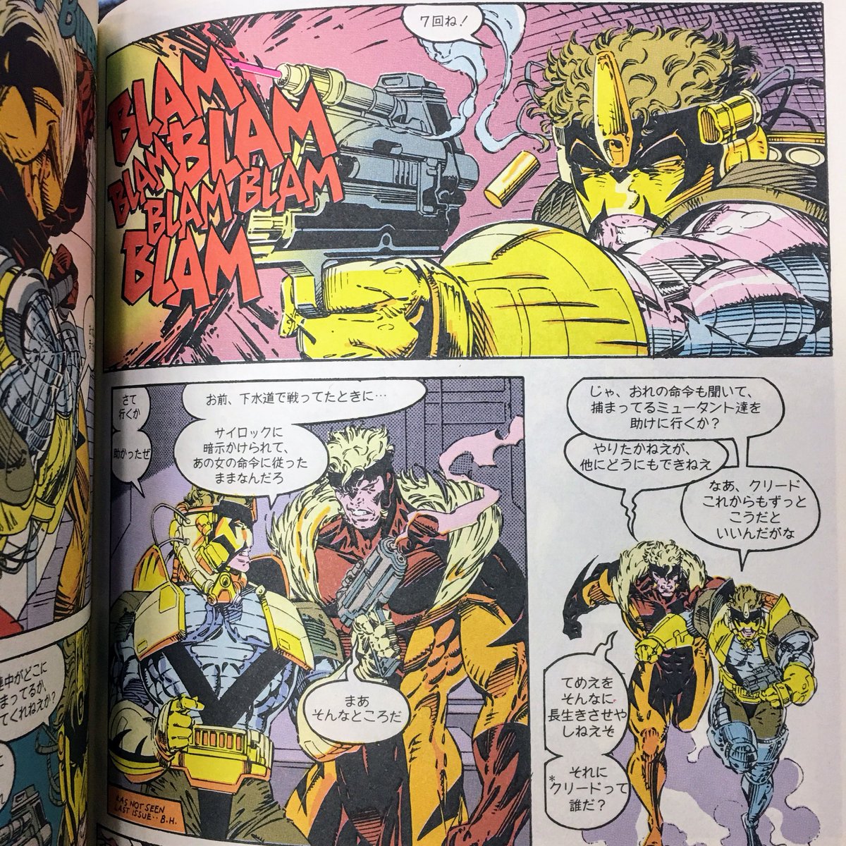 アットワンダーのアメコミコーナー ウルヴァリンとセイバートゥース ビクター クリード 誌上での初対決は86年のイベント Mutant Massacre クライマックスにあたるuncanny X Men 213号 単巻在庫あり 地下グループ モーロックスを虐殺し ついに学園