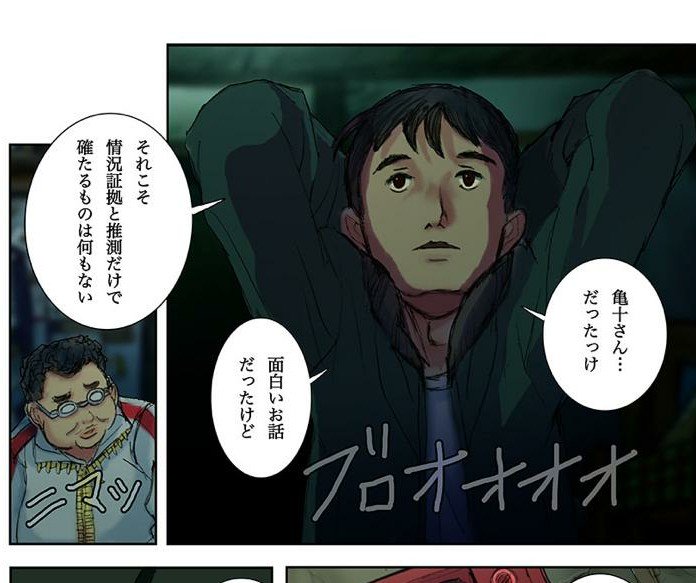 #童説 普段は亀十先輩の言動に引き気味なくせにいざパロディ寸劇始めると ノってくる二兎先生じわじわくるな……。あんたのそういうところがこのモンスターを育てたんやで……。 