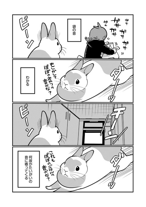 井口病院のtwitterイラスト検索結果 古い順 井口病院のtwitterイラスト検索結果 古い順
