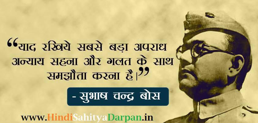 DuttYogi's tweet image. भारत की स्वतंत्रता के लिए लंबी लड़ाई लड़ने वाले और देश को &quot;तुम मुझे ख़ून दो,मैं तुम्हें आज़ादी दूँगा&quot; का नारा देने वाले महान क्रांतिकारी नेता जी सुभाष चंद्र बोस को उनके जन्मदिवस पर शत-शत नमन !