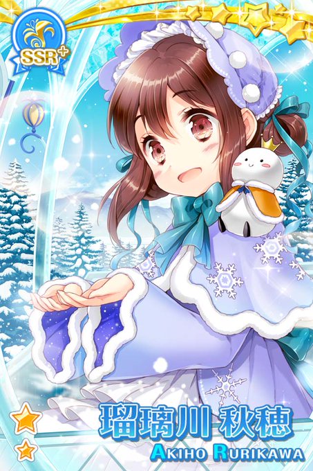 グリモアa 私立グリモワール魔法学園 Grimoire Staff 18年01月 Twilog