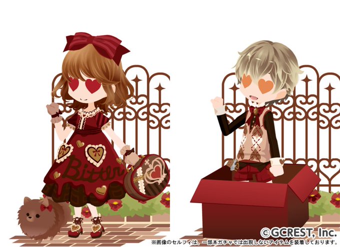 ポケットランドのtwitterイラスト検索結果