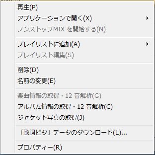 株式会社ad Create 公式 1月23日 火 14時 出張パソコン教室 Sony X アプリ Mp3データ取り込み アルバムの削除 名前の変更 Sonyウォークマンへの転送 他 T Co 4fueewghaq Webdesign Fukuoka パソコン教室 T Co Tov2lqvisa