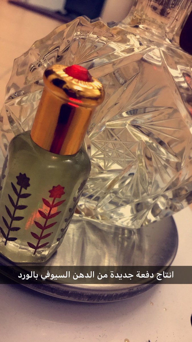 Woody_Perfumes's tweet photo. #ادعموا_ام_نايف

وادعمونا معها 😂😂 https://t.co/yur6q3siLv