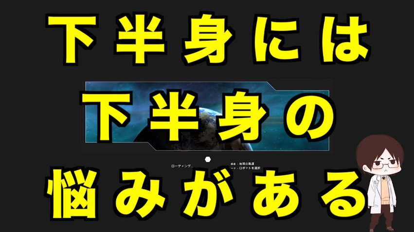草の人 Ponden Ring けそpの名言 下半身には下半身の悩みがある が意味深過ぎてやばい T Co 87alghfktq Twitter