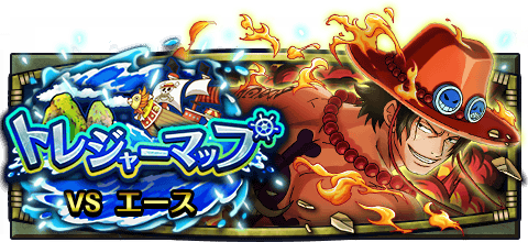Yiptungching1's tweet photo. トレジャーマップ
★1/25(18:00)~1/31(22:59)開催★
ランキング報酬が新しくなったぞ！
https://t.co/2M1RrobsNd　#トレクル https://t.co/cz8IgiIj7e