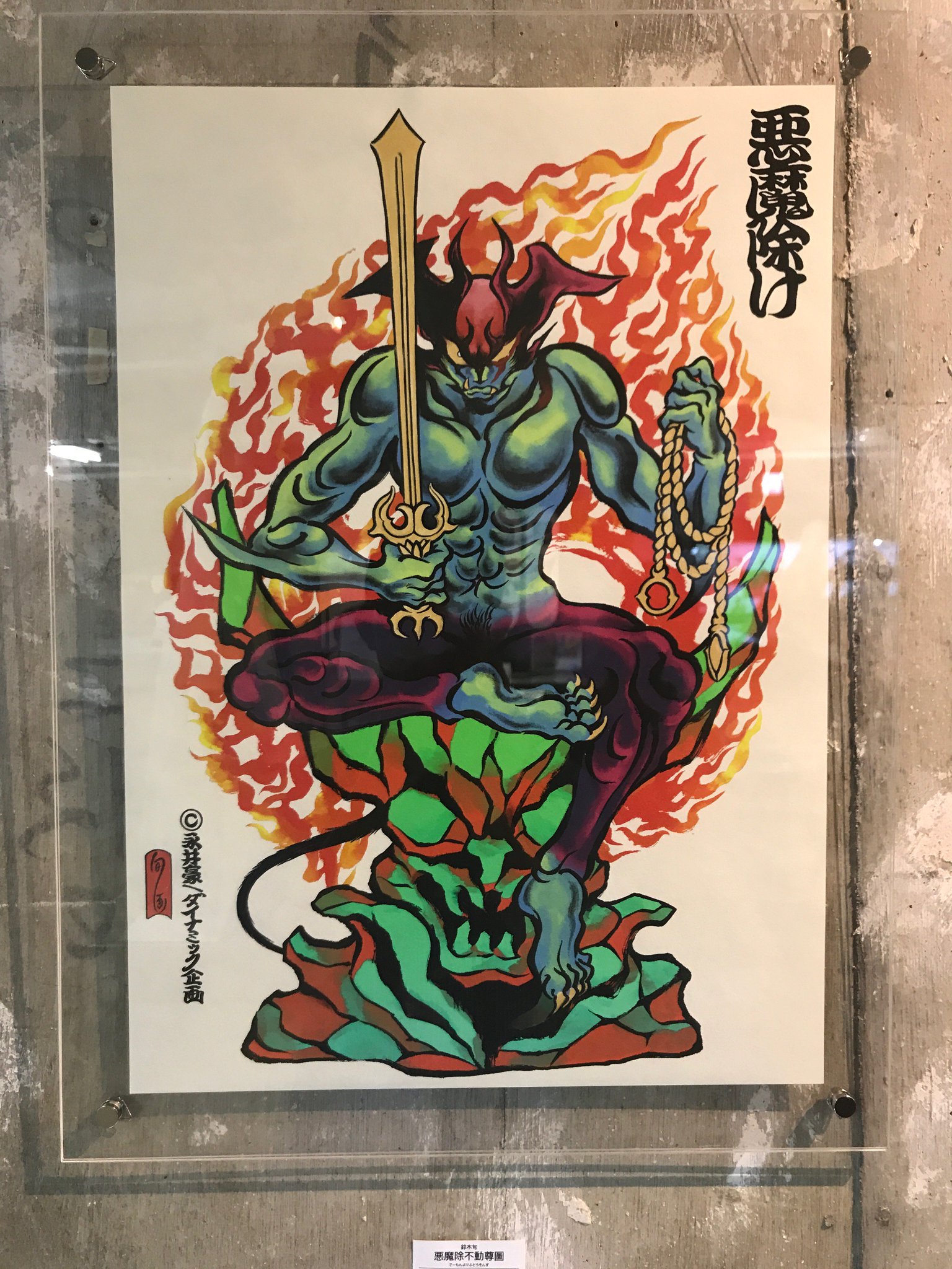 絵🍅鈴木旬 on X: 