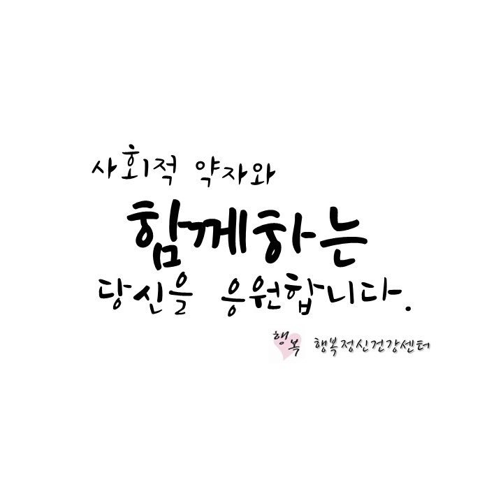 happy_hyeyon tweet picture