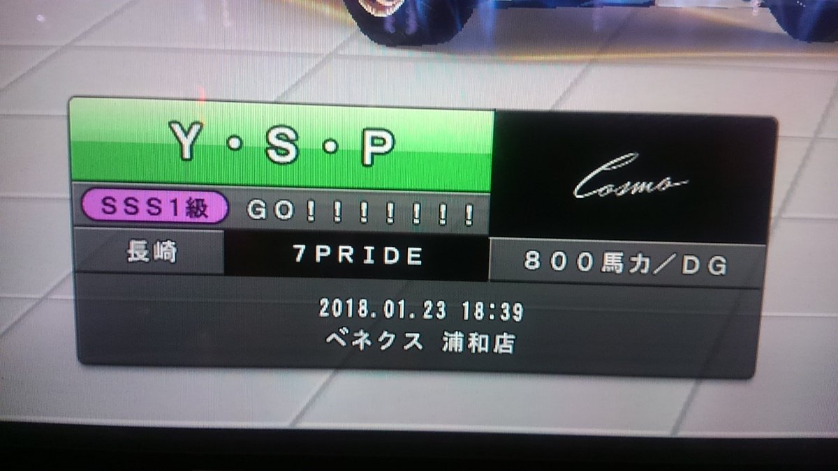 7PRIDE_09's tweet photo. 4年間“ワインたん”というCNで湾岸をやらせて頂きましたが、今日でこのCNとはお別れです。

今日からY･S･Pと言うCNでやっていくので、ご理解、把握の方をよろしくお願いします( ▔•ω•▔ ) https://t.co/QQ3xMjAi5T