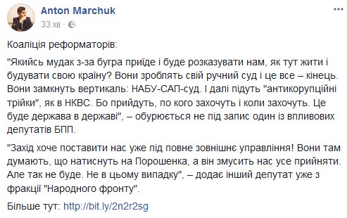 Порошенко подписал изменения в закон о мониторинге госзакупок - Цензор.НЕТ 9340