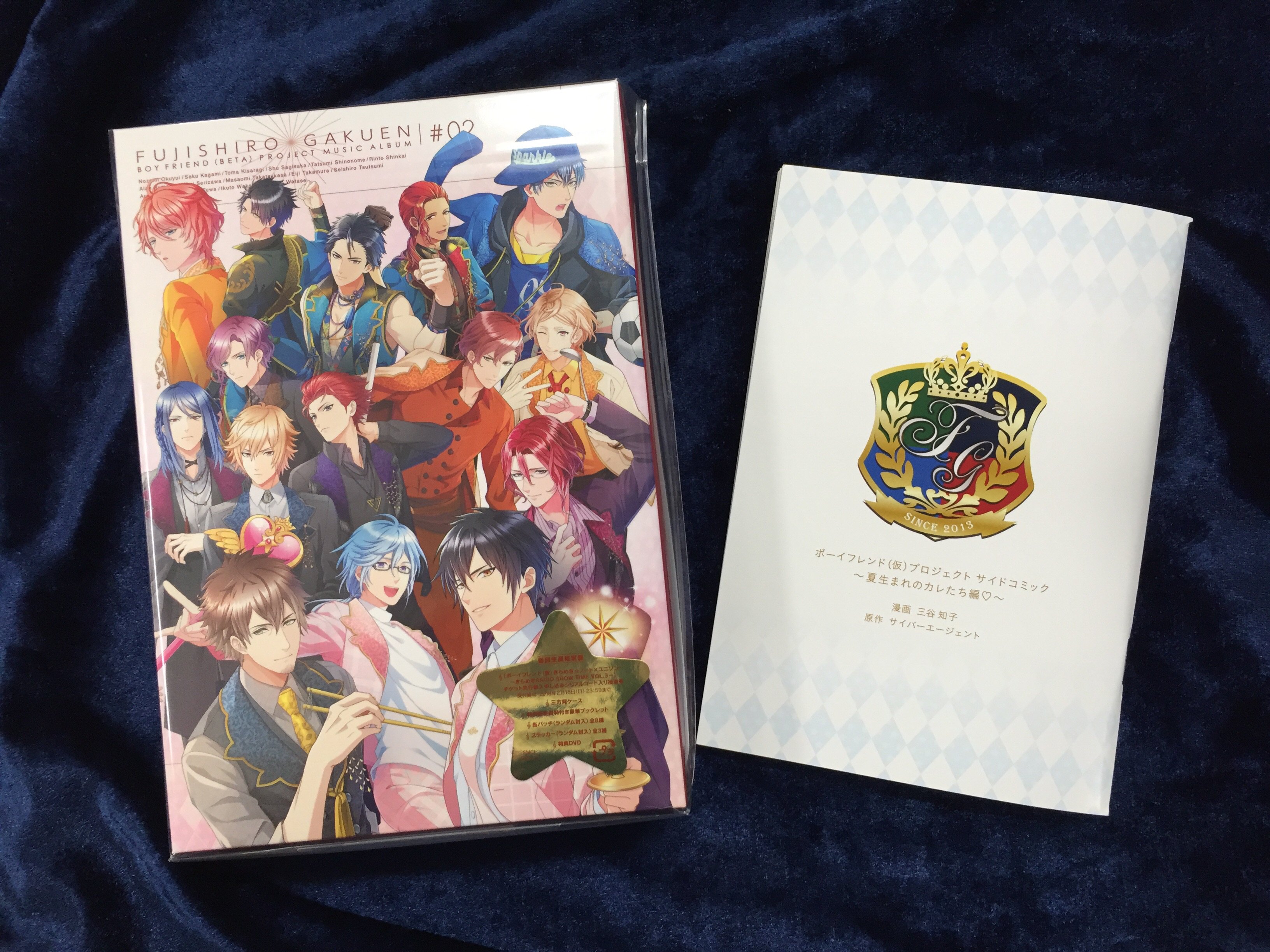 טוויטר アニメイト三宮 בטוויטר 入荷情報 Cd ボーイフレンド 仮 プロジェクト ミュージックアルバム 藤城学園 02 が本日入荷致しましたギュウ アニメイト特典 は ボーイフレンド 仮 プロジェクトサイドコミック 夏生まれのカレたち編 がつくギュウ