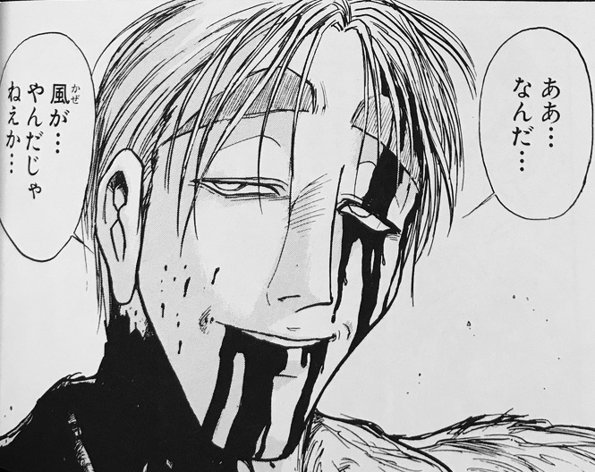 そりまち 風が やんだじゃねえか 漫画で印象に残ってる別れの挨拶 T Co Qbyypjat1l Twitter