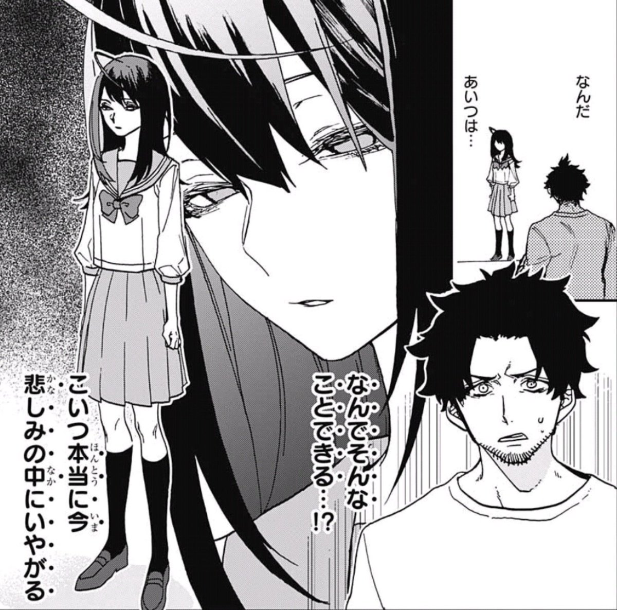 ぐんぐにる アクタージュ 感想 そんな中1人だけ他とは違う表現をする女の子が 悲しみ を 泣きたくても泣けない失意の表情 で表すこの技術 実際に経験していなきゃとてもできませんし 例え経験していたとしてもとっさに再現できる様な表情でも ぐんぐにる アクタージュ 感想 そんな中1人だけ他とは違う表現をする女の子が 悲しみ を 泣きたくても泣けない失意の表情 で表すこの技術 実際に経験していなきゃとてもできませんし 例え経験していたとしてもとっさに再現できる様な表情でも