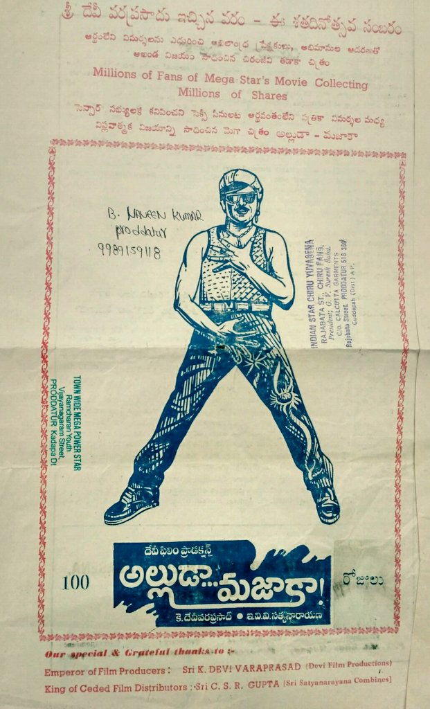 BbBnaveen's tweet photo. #MegaStarChiranjeevi 
AlludaMajaka Direct 100 days Center's https://t.co/uW9IRjM2M3