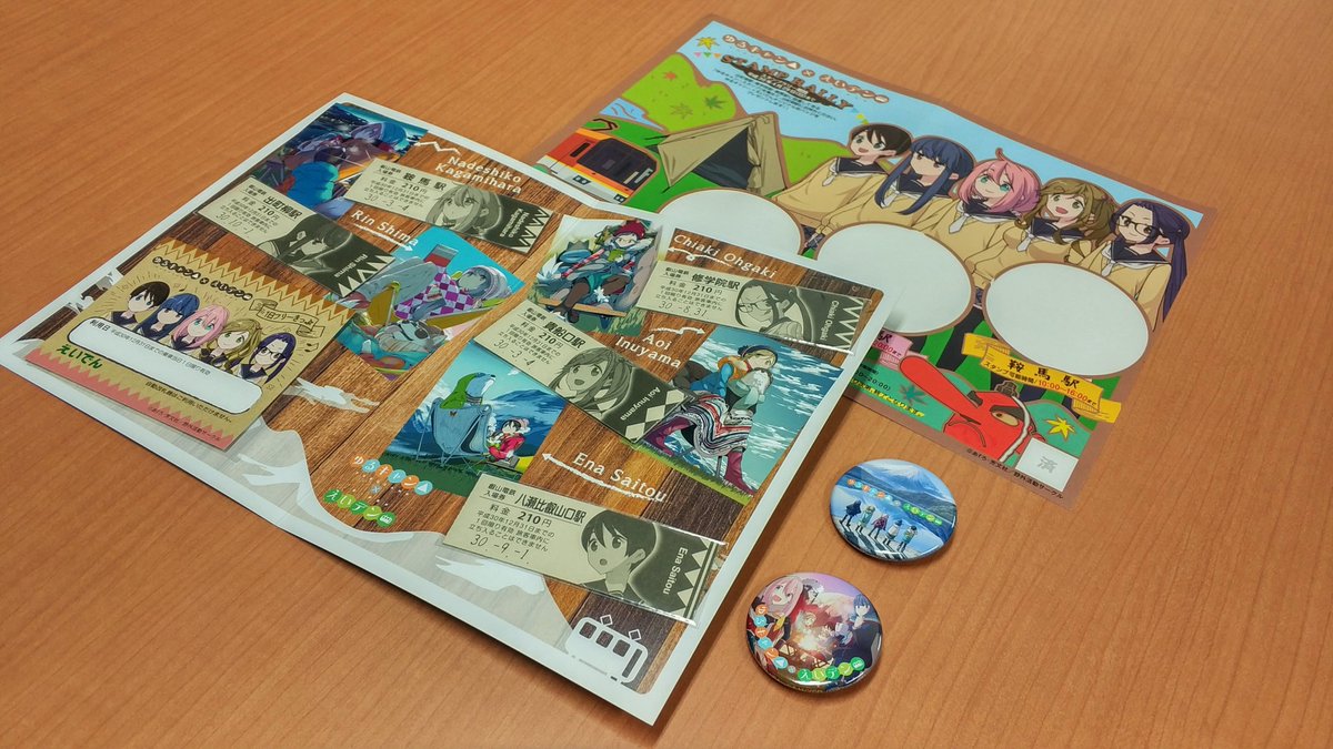 京阪電車おでかけ情報 公式 Auf Twitter ゆるキャン えいでん のコラボきっぷとスタンプラリーシート 景品の缶バッジを手に入れました きっぷは硬券タイプでなかなか凝ってます 叡電 叡山電車 Kirara Kirara ゆるキャン T Co 7oxap3vh4e