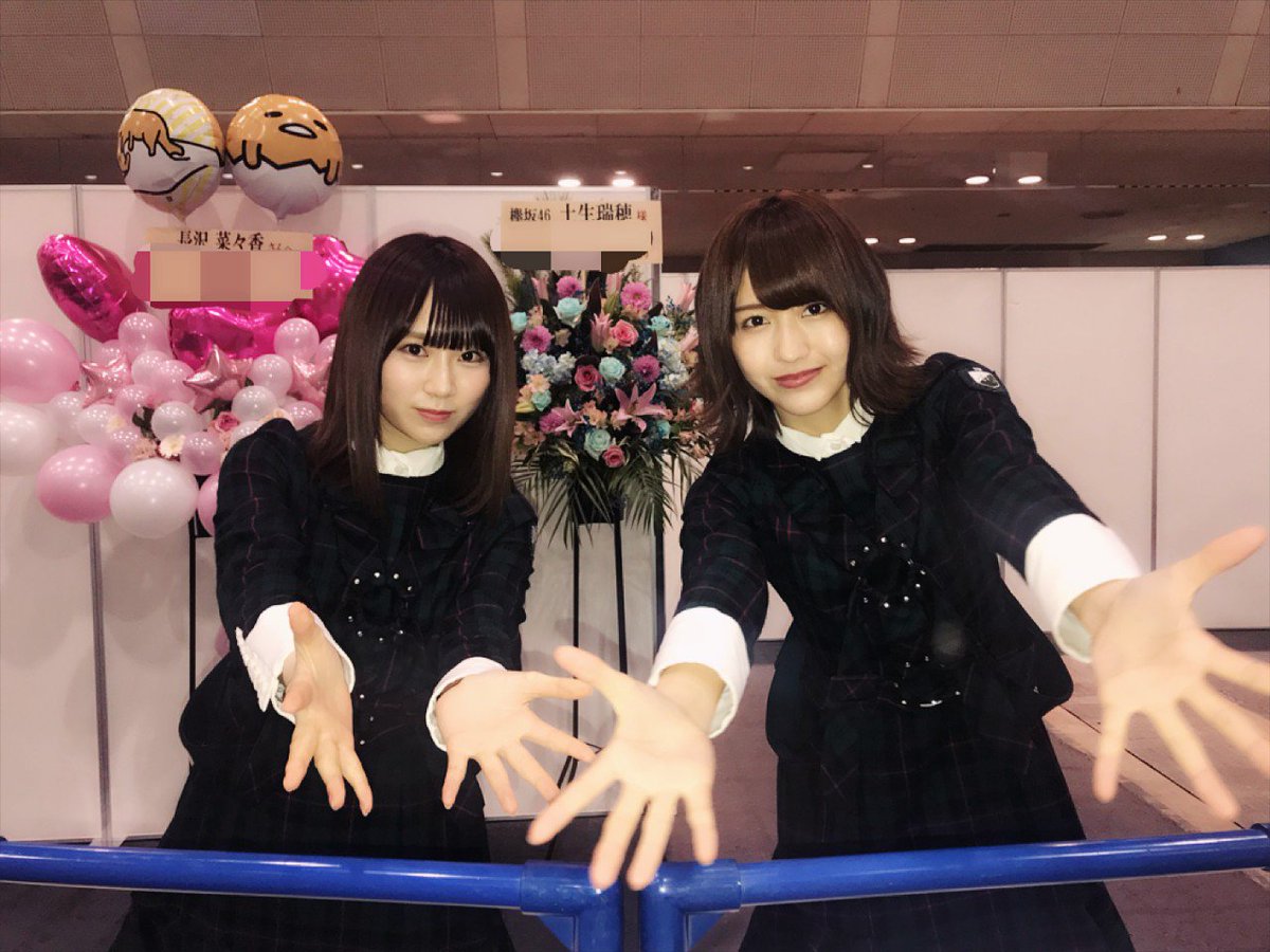 初めて欅坂46の全国握手会に行ってみたレポ18 1 初めて欅坂46の全国握手会に行ってみたレポ18 1