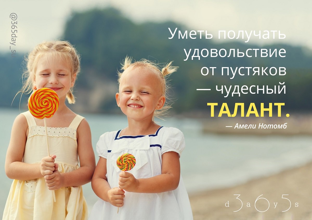 Надписью кока-кола, картинка расслабься и получай удовольствие