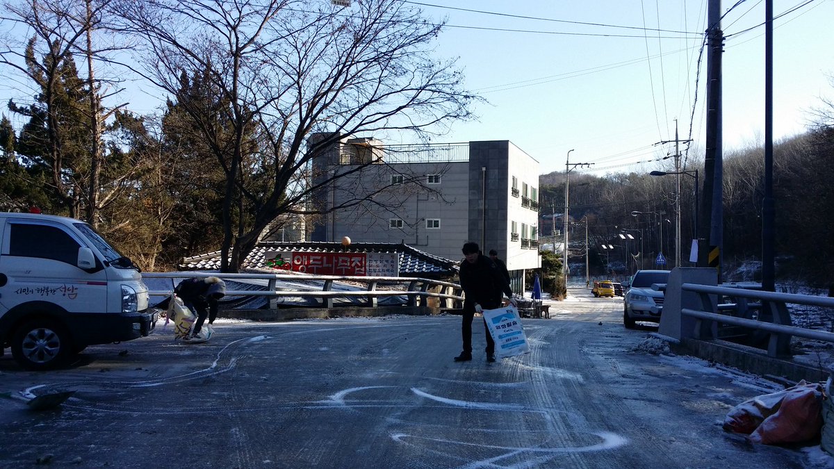 #성남시 #수정구 #고등동...
어제 내린 눈으로 관내 주요도로변은 양호한 상태이나 이면도로길(청계산 산책로, 얼음골. 고등 등자리길)은
추운 날씨로 인해 도로가 결빙되어 염화칼슘 살포 등 제설작업을 완료하였습니다..
  - #고등동은 시민이 안전한 
                        그 날까지 합니다 -