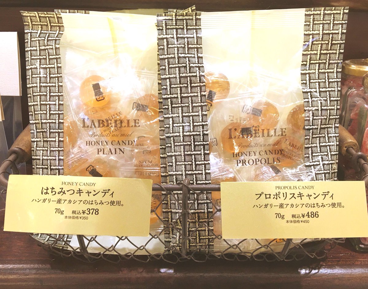 はちみつ専門店ラベイユ 渋谷ヒカリエ店 Labeilleshibuya Twitter