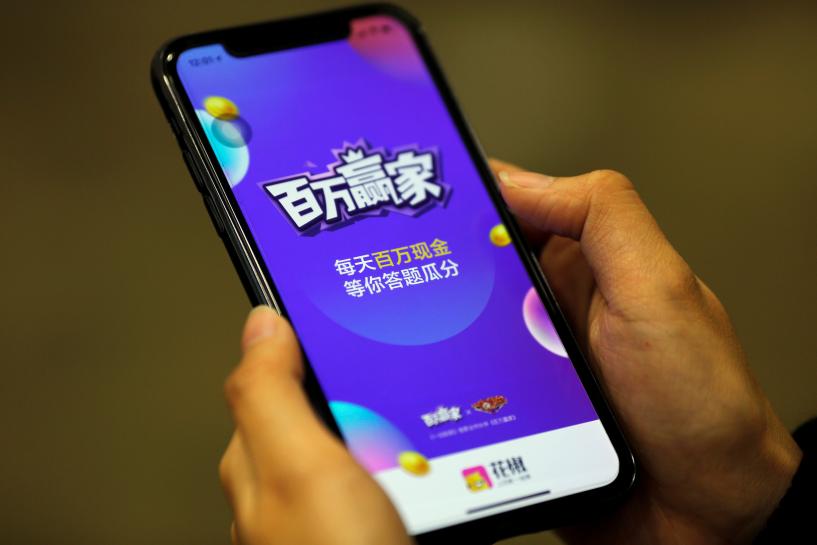 China online quiz craze lures prize seekers, tech giants reut.rs/2DrtQWM