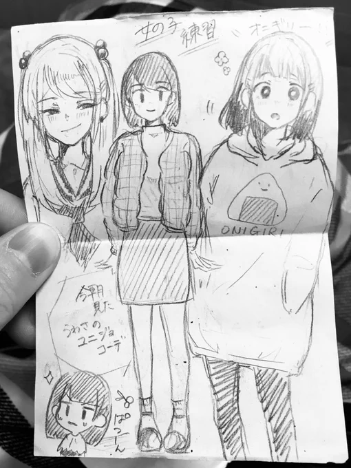 筆箱に埋もれてた、落書きたち 