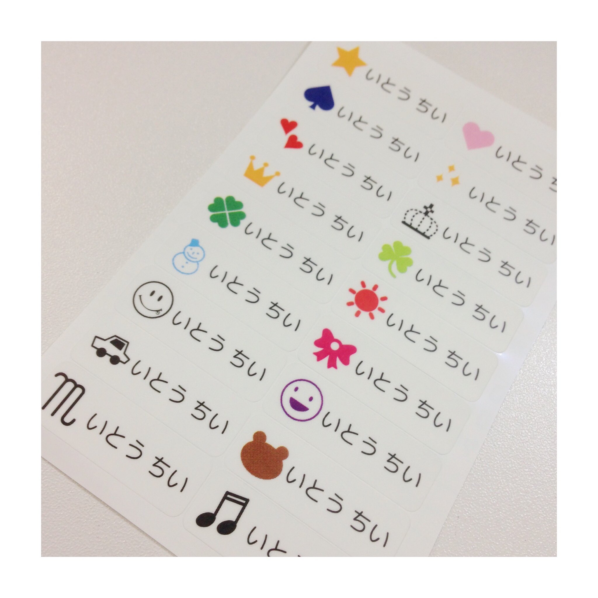 てぃもら Ar Twitter 新しくいろんなマーク作成中 お名前シールやキーホルダーに出来ますよ 作成中 マーク シンボル シルエット 音符 女の子 男の子 クローバー 星座 オリジナル てぃもら Ar Twitter 新しくいろんなマーク作成中 お名前シールやキーホルダーに出来ますよ 作成中 マーク シンボル シルエット 音符 女の子 男の子 クローバー 星座 オリジナル
